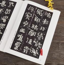 經典碑帖臨摹卡唐懷仁集王羲之圣教序行書毛筆書法字帖大唐三藏集 歷史價格詳細信息