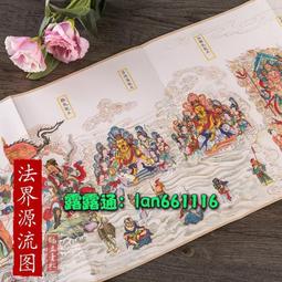 漢代神獸圖像研究 潘攀 著 9787501058228 歷史價格詳細信息