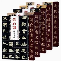 清代名家永瑢平安如意圖客廳臥室掛畫書房裝飾畫絲綢畫定制 歷史價格詳細信息