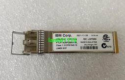 IBM 服務器記憶體 8GB ddr3 1333 8g PC3L 47J0136 49Y1397 49Y1415 歷史價格詳細信息