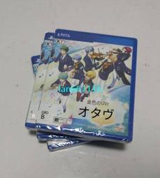 PSV日版週邊- PSVITA 原廠記憶卡 8G（瘋電玩） 歷史價格詳細信息