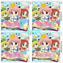 小惡魔的向日葵花園/小惡魔的石器都市 天球儀/放課後天使育成 首部曲 歷史價格詳細信息