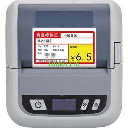 芯燁雲xprinter美團餓了麼小程序全自動接單神器多平臺all自動切紙飛鵝無線wifi4g熱敏58mm印表機 歷史價格詳細信息