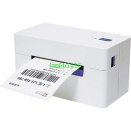 一聯單快遞單電子面單電腦通用版可攜式不乾膠熱敏標籤印表機 歷史價格詳細信息