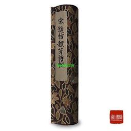 行書長卷描紅宣紙仿古書法宣紙王羲之米芾文征明行書初學入門描紅 歷史價格詳細信息