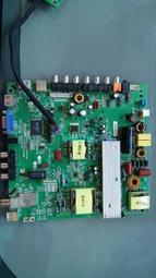 58寸教學觸摸一體機 幼兒園中小學校園培訓交互式電子白板 歷史價格詳細信息