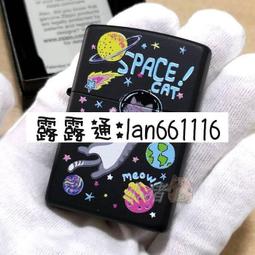 ZIPPO 尋夢旅行-太空貓防風打火機 特別設計 218-C-000046 歷史價格詳細信息