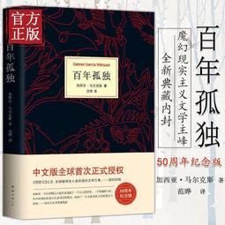 人人必讀的七本書：《論語》、《孟子》辛老師的私房經典課（1）【城邦讀書花園】 歷史價格詳細信息