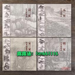 清代名家永瑢平安如意圖客廳臥室掛畫書房裝飾畫絲綢畫定制 歷史價格詳細信息