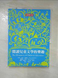 《兒童文學的另類書寫》/林文寶 歷史價格詳細信息