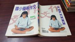 學甲國小2017年最新改良型 電纜剝線機 /靜音型/ 全新公司貨( 大公司有保障)請仔細比較 歷史價格詳細信息