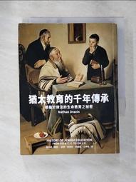 張金哲小兒外科學 第2版 上下冊_2020年(彩圖) 歷史價格詳細信息