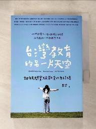 民間實用老偏方 陳凱霞.王弋然 編 2020-7 金盾出版社 歷史價格詳細信息