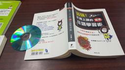 (晨星)英、日語同步Anki自學法：我是靠此神器，最短時間通過日檢N1、多益975分 歷史價格詳細信息