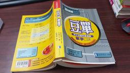 【大大】認字好有趣(隨書附贈88張認字卡)-168幼福童書網 歷史價格詳細信息