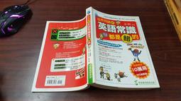 (希望星球)初學者的第一本英語會話學習書 歷史價格詳細信息