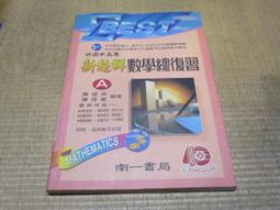 海王子二手書//中國遠征軍*AN--AAA2 歷史價格詳細信息