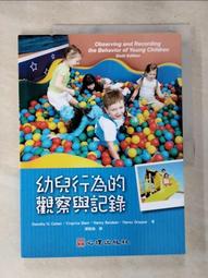 與鳳行（上）/九鷺非香【城邦讀書花園】 歷史價格詳細信息