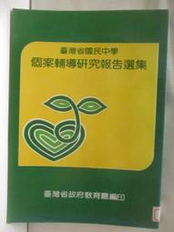 進修考試 突破2019 拆解式政治學 志光 韋伯  志光 高普考/各類特考/國考/公職考試 極少劃記 74E 歷史價格詳細信息