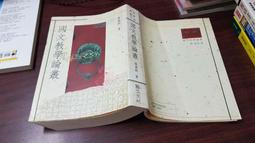 甲骨學 文字編 朱芳圃 歷史價格詳細信息