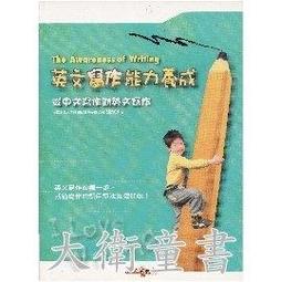 【大衛英文童書】信誼 艾瑞卡爾 我會讀英文遊戲寶盒 歷史價格詳細信息