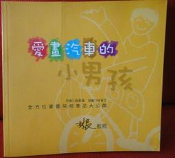 汽車的構造與機械原理【暢銷修訂版】：汽車玩家該懂，新手更應該知道的機械原理【金石堂】 歷史價格詳細信息