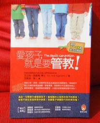 新手父母-幼教老師不用數到3的秘密：全美12位最優秀幼教老師傳授孩子終生受用的教養技巧 歷史價格詳細信息