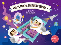 【金算堂】國際心算專業珠心算教材--準一級珠算智冊(B151) 歷史價格詳細信息