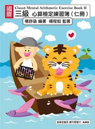 三星級比賽用無縫乒乓球 6入 歷史價格詳細信息