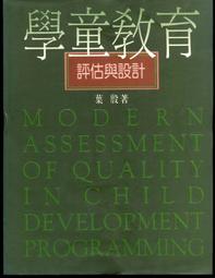 Modern in the Middle: Chicago Houses 1929-75 -9781580935265 英文設計書 [建築人設計人的店-上博圖書] 歷史價格詳細信息