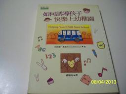 【sigmanet家庭百貨】八成新奇情/懸疑/推理~克莉絲蒂偵探小說全集~不祥的宴會(三毛主編) 歷史價格詳細信息