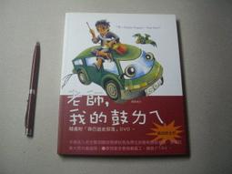 惠子老師的日本家庭料理 （附贈 :《渡邊麻紀的湯品與燉煮料理》） 歷史價格詳細信息