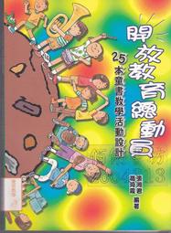 小魯-教室裡的小劇場: 圖畫書戲劇教學示例 歷史價格詳細信息