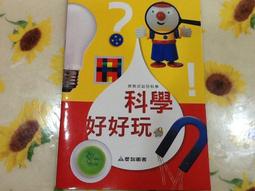 非一元【◎Hie韓衣閣599◎】女童洋裝  Balance 品牌 男童 超帥氣五角星仿牛仔背心   不敗款 出清價125元 歷史價格詳細信息