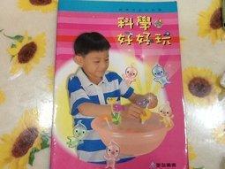 非一元【◎Hie韓衣閣425◎】二手童裝 男童 /女童     灰色素色保暖長褲    日本製  出清價300元 歷史價格詳細信息