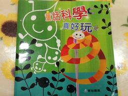 非一元【◎Hie韓衣閣428◎】二手童裝 男童 /女童    咖啡系百搭領子小狗圖章上衣 出清價35元 歷史價格詳細信息
