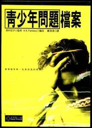 青白玉子岡牌 歷史價格詳細信息