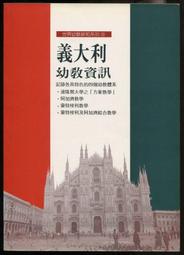【語宸書店K5】《律師男孩》ISBN:9789868618121│樂果文化│瑞克.雷克斯│七成新 歷史價格詳細信息