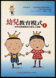 台灣經驗登革熱防治手冊 歷史價格詳細信息