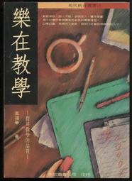 【語宸書店K5】《謎情柯洛斯IV：魅惑》ISBN:9865824337│新經典文化│希維雅.黛│八成新 歷史價格詳細信息