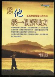 【語宸書店L4】《非自然死亡》ISBN:9573236230│遠流│Dorothy L. Sayers│七成新 歷史價格詳細信息