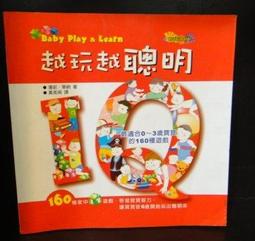 新款聰明棒兒童玩具益智拼裝拼插積木早教3&mdash;10歲男女孩智力開發 歷史價格詳細信息