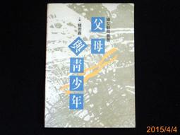 〔九思坊〕黃篤生行書小品－劉長卿詩：冷冷七絃上...... 歷史價格詳細信息
