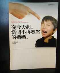 不再試著修補生命：覺醒、面對，全然接納每一個不完美的自己(三版)[二手書_良好]9261 TAAZE讀冊生活 歷史價格詳細信息