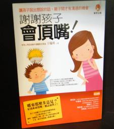 【瑞琪奧蘭】紐西蘭原裝進口-麥盧卡蜂蜜UMF10+(250g單瓶) 歷史價格詳細信息