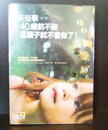 有些事這些年我才懂-小野的人生思考_小野著 究竟 無劃記 113T 歷史價格詳細信息