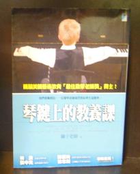 啟蒙師與父 歷史價格詳細信息