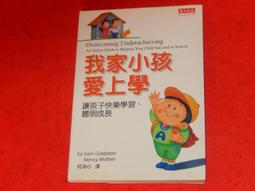 《樂樂溫馨小店》天下小說選 Ⅱ(改版) -世界中文小說(1970～2010大陸) 9789862165867  近全新 歷史價格詳細信息