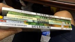 童書繪本 神奇酷科學15：點石成金的化學 / 尼克.阿諾 / 小天下 無劃記 I02 歷史價格詳細信息