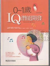 初版1刷 禁咒師 全套7本 蝴蝶 雅書堂 蝴蝶館 PO36 歷史價格詳細信息